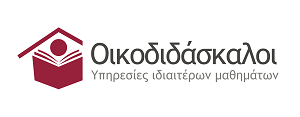 oikodidaskaloi.gr Λογότυπο